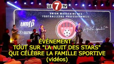 Photo of ÉVÉNEMENT : TOUT SUR « LA NUIT DES STARS » QUI CÉLÈBRE LA FAMILLE SPORTIVE (vidéos)