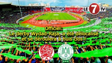 Photo of Officiel: Le derby Wydad-Raja, a été délocalisé et sera à huis clos !