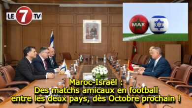 Photo of Maroc-Israël : Des matchs amicaux en football entre les deux pays, dès Octobre prochain !