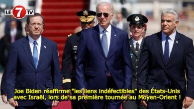 Photo of Joe Biden réaffirme « les liens indéfectibles » des États-Unis avec Israël, lors de sa première tournée au Moyen-Orient !