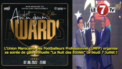 Photo of L’Union Marocaine des Footballeurs Professionnel (UMFP) organise sa soirée de gala annuelle « La Nuit des Étoiles » ce Jeudi 7 Juillet !