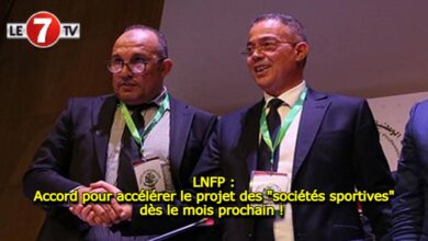 Photo of LNFP : Accord pour accélérer le projet des « sociétés sportives » dès le mois prochain