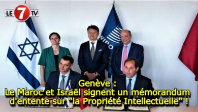 Photo of Genève : Le Maroc et Israël signent un mémorandum d’entente sur « la Propriété Intellectuelle » !