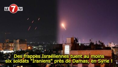 Photo of Des frappes Israéliennes tuent au moins six soldats « Iraniens » près de Damas, en Syrie !