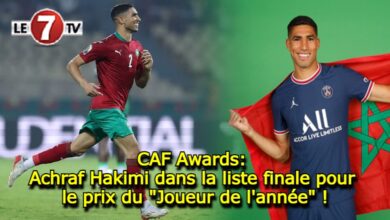 Photo of CAF Awards: Achraf Hakimi dans la liste finale pour le prix du « Joueur de l’année » !