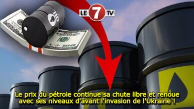 Photo of Le prix du pétrole continue sa chute libre et renoue avec ses niveaux d’avant l’invasion de l’Ukraine ! !