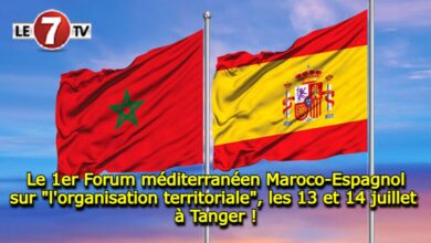 Photo of Le 1er Forum méditerranéen Maroco-Espagnol sur « l’organisation territoriale », les 13 et 14 juillet à Tanger !