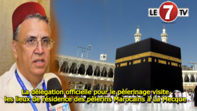 Photo of La délégation officielle pour le pèlerinage visite les lieux de résidence des pèlerins Marocains à La Mecque