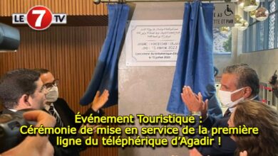 Photo of Événement Touristique à Agadir : Cérémonie de mise en service de la première ligne du téléphérique !