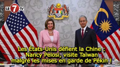 Photo of Les États-Unis défient la Chine : Nancy Pelosi, atterrit à Taïwan malgré les mises en garde de Pékin !