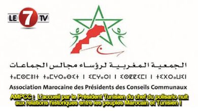 Photo of L’accueil par le Président Tunisien du chef du polisario nuit aux relations historiques entre les peuples Marocain et Tunisien (AMPCC)