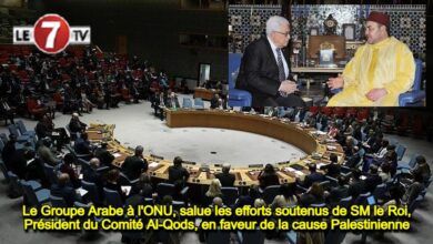 Photo of Le Groupe Arabe à l’ONU salue les efforts soutenus de SM le Roi, Président du Comité Al-Qods, en faveur de la cause Palestinienne