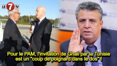 Photo of Pour le PAM, l’invitation de Ghali par la Tunisie est un « coup de poignard dans le dos » !