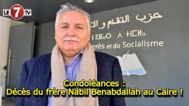 Photo of Condoléances : Décès du frère Nabil Benabdallah au Caire !