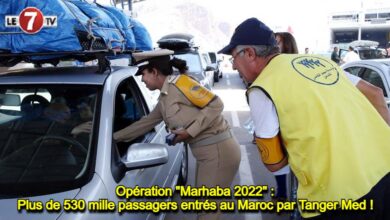 Photo of Opération « Marhaba 2022 » : Plus de 530 mille passagers entrés au Maroc par Tanger Med !