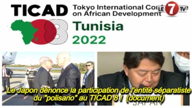 Photo of Le Japon dénonce la participation de l’entité séparatiste du « polisario » au TICAD 8 ! (document)