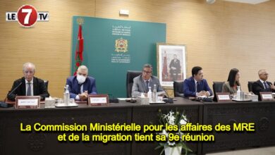 Photo of La Commission Ministérielle pour les affaires des MRE et de la migration tient sa 9e réunion