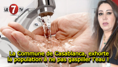 Photo of La Commune de Casablanca exhorte la population à ne pas gaspiller l’eau !