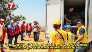 Photo of « Lions Club Maroc » distribue des aides en nature à 600 familles sinistrées par les incendies de forêts à Larache !