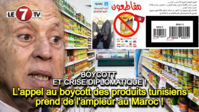 Photo of Crise diplomatique : L’appel au boycott des produits tunisiens prend de l’ampleur au Maroc !