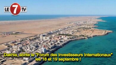 Photo of Dakhla, abrite le « Forum des Investisseurs Internationaux », les 18 et 19 septembre !