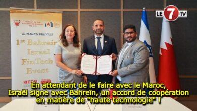 Photo of En attendant de le faire avec le Maroc, Israël signe avec Bahreïn, un accord de coopération en matière de « haute technologie »