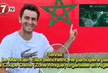 Photo of Tennis: Le Marocain Elliot Benchetrit ne participera pas à la Coupe Davis (Zone Afrique) organisée en Algérie ! 