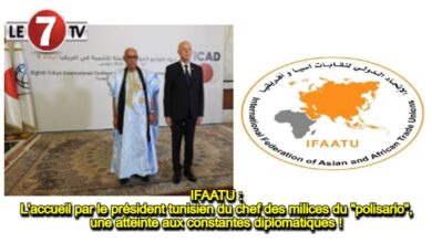 Photo of IFAATU : L’accueil par le président tunisien du chef des milices du « polisario », une atteinte aux constantes diplomatiques