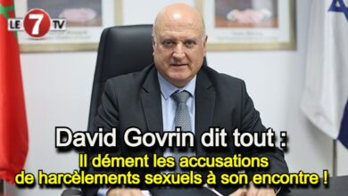 Photo of David Govrin, dément catégoriquement les accusations de harcèlements sexuels à son encontre !