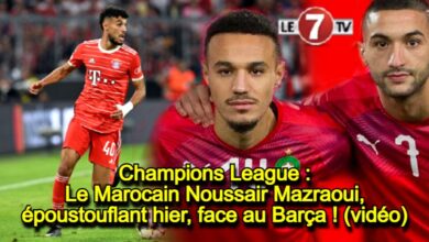 Photo of Champions League : Le Marocain Noussair Mazraoui, époustouflant hier face au Barça ! (vidéo)