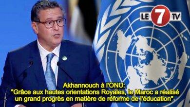 Photo of Akhannouch à l’ONU: Grâce aux hautes orientations Royales, le Maroc a réalisé un « grand progrès » en matière de réforme de l’éducation 