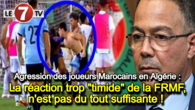 Photo of Agression des joueurs Marocains en Algérie : La réaction trop « timide » de la FRMF, n’est pas suffisante ! 