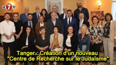 Photo of Tanger : Création d’un nouveau « Centre de Recherche sur le Judaïsme »