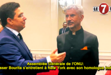 Photo of Assemblée Générale de l’ONU: Nasser Bourita s’entretient à New York avec son homologue Indien