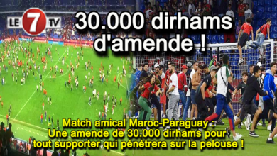 Photo of Match amical Maroc-Paraguay : Une amende de 30.000 dirhams pour tout supporter qui pénétrera sur la pelouse !