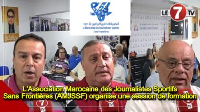 Photo of L’Association Marocaine des Journalistes Sportifs Sans Frontières (AMJSSF) organise une session de formation. (vidéo)