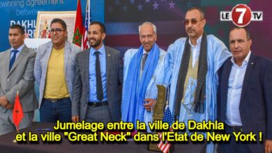 Photo of Jumelage entre la ville de Dakhla et la ville « Great Neck » dans l’Etat de New York !