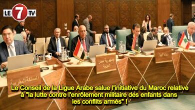 Photo of Le Conseil de la Ligue Arabe salue l’initiative du Maroc relative à « la lutte contre l’enrôlement militaire des enfants dans les conflits armés » !