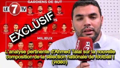 Photo of L’analyse pertinente d’Ahmed Talal sur la nouvelle composition de la sélection nationale de football ! (vidéo)