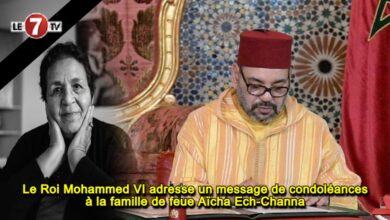 Photo of Le Roi Mohammed VI adresse un message de condoléances à la famille de feue Aïcha Ech-Channa