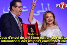 Photo of Cinéma : Coup d’envoi de la 15ème édition du Festival International du Film des Femmes de Salé