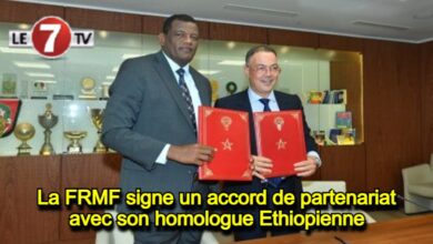 Photo of La FRMF signe un accord de partenariat avec son homologue Ethiopienne