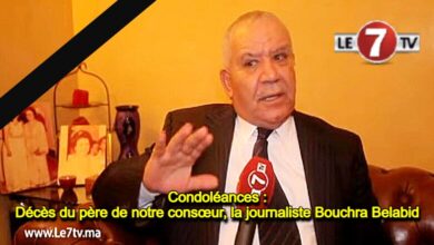 Photo of Condoléances : Décès du père de notre consœur, la journaliste Bouchra Belabid !