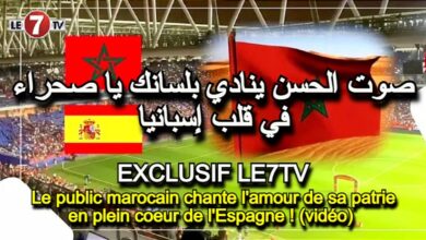 Photo of Le public marocain chante l’amour de sa patrie en plein coeur de l’Espagne ! (vidéo) 