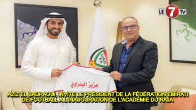 Photo of AZIZ EL BADRAOUI INVITE LE PRÉSIDENT DE LA FÉDÉRATION ÉMIRATI DE FOOTBALL À L’INAUGURATION DE L’ACADÉMIE DU RAJA