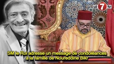 Photo of SM le Roi adresse un message de condoléances à la famille de Noureddine Bikr