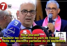 Photo of Nizar Baraka: Soutenir les candidats du parti de l’Istiqlal à la veille des élections partielles du 29 septembre (vidéos)