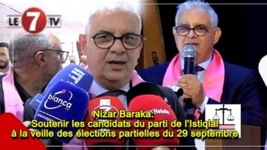 Photo of Nizar Baraka: Soutenir les candidats du parti de l’Istiqlal à la veille des élections partielles du 29 septembre (vidéos)