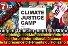 Photo of Complot Tunisien contre le Maroc : La délégation marocaine se retire d’un forum international, à cause de la présence d’éléments du Polisario !