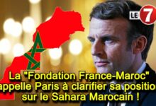 Photo of La « Fondation France-Maroc » appelle Paris à clarifier sa position sur le Sahara Marocain !